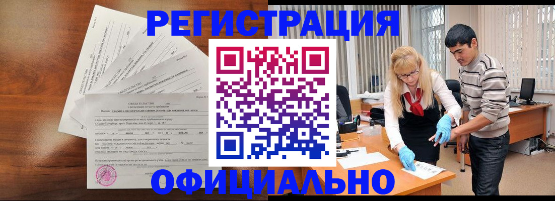 пропишу в квартире в Уфе