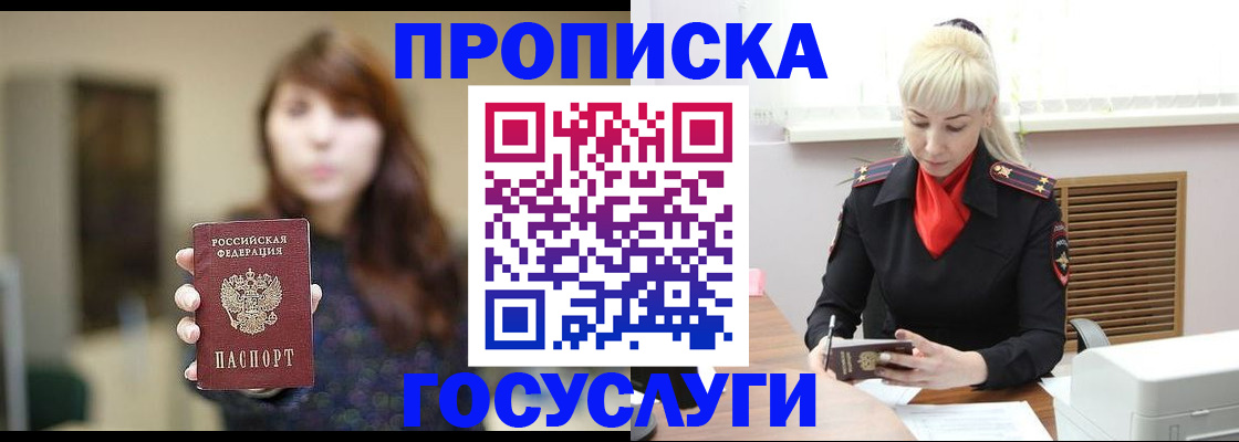 регистрация для дет. сада в Уфе